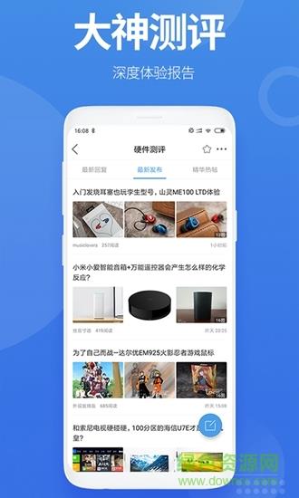 智能电视网  v4.1.7图3