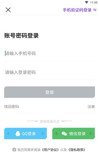 nova电竞俱乐部  v3.2.102图1