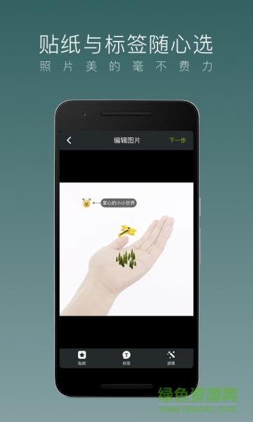 网易轻博客(lofter)  v7.0.2图2