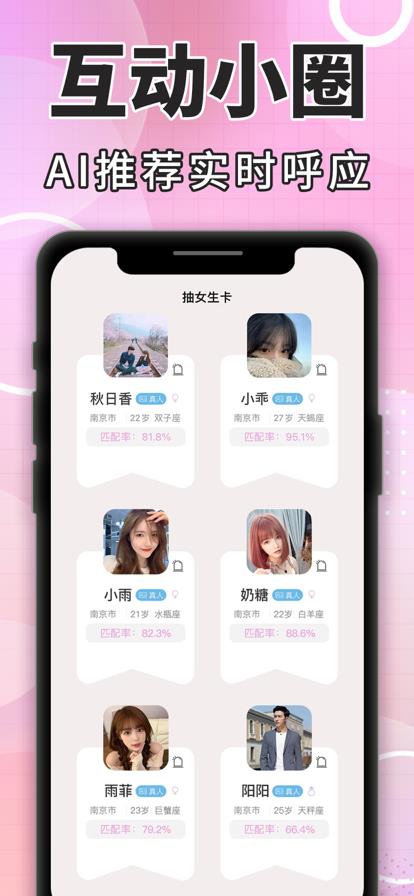 半小圈  v1.0.5图1