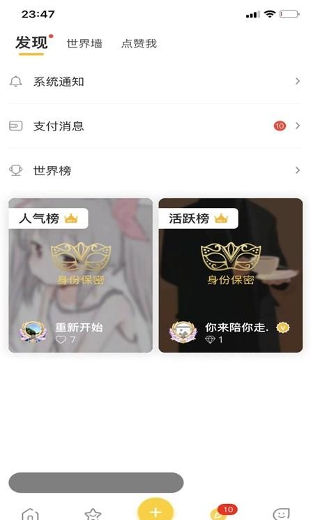 找玩  v1.0.5图1