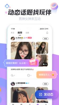 声递  v1.0图1