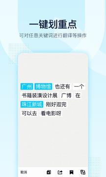 qq2019旧版本8.3.5  v8.8.12图4