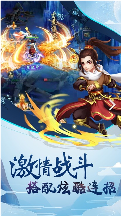 魔剑纪元安卓版  v1.2.3图1