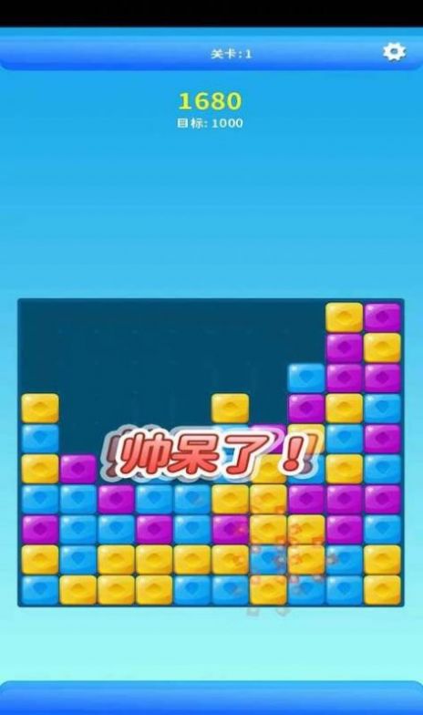 锦鲤消消  v1.0.0图1