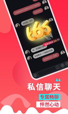 糖呗  v2.5.0图5