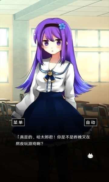 空虚日记中文版  v38图1