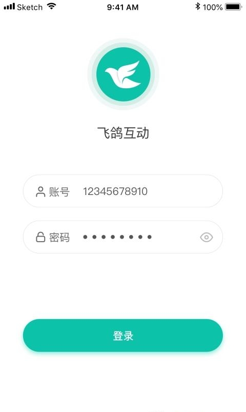 飞鸽互动  v2.8.8图4