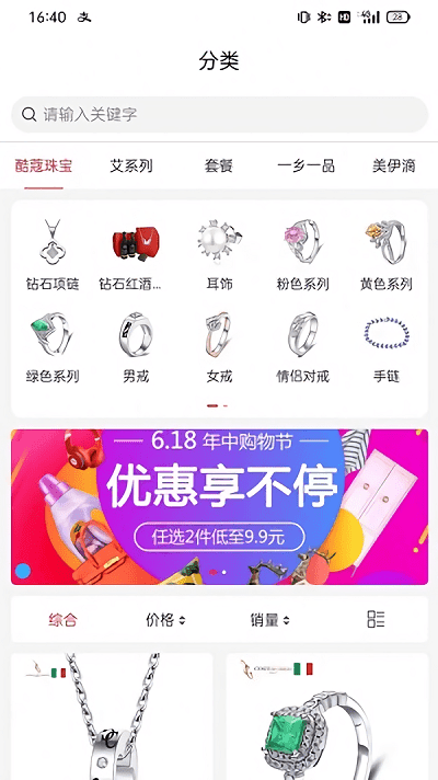 文商优品  v1.0.5图1