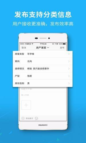 爱荣昌  v3.1.1图1