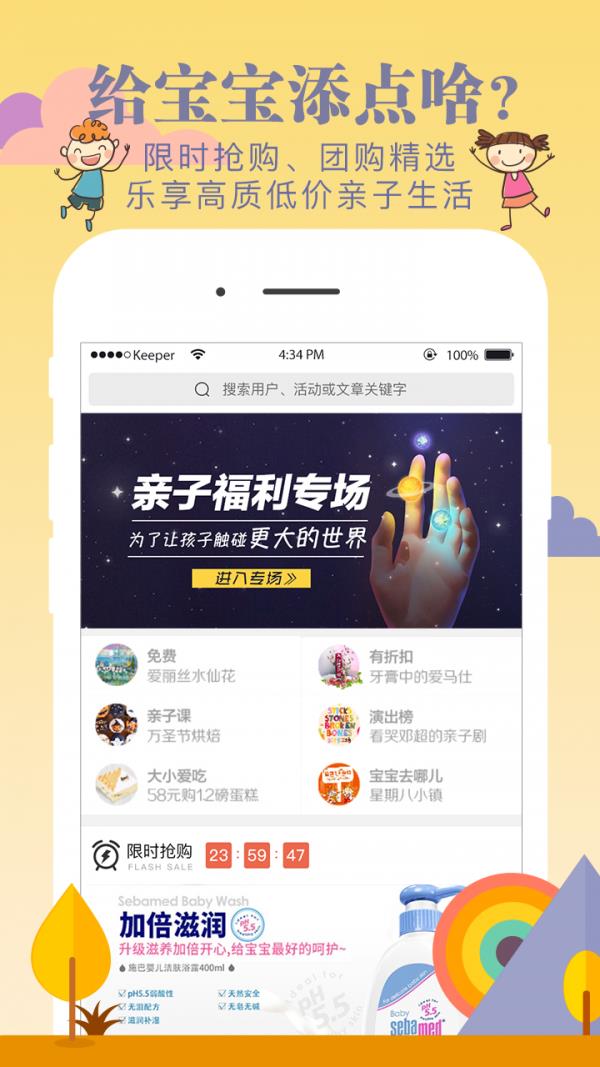 小组社交  v5.6.5图1