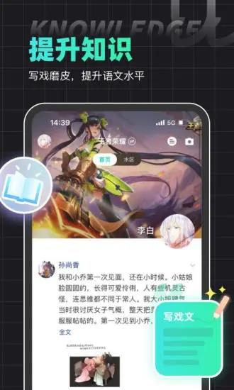 名人朋友圈APP  v3.24.3图4