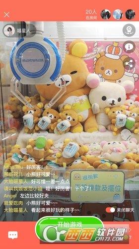 网娃猎人  v1.0.0图1