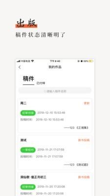 勒铭  v1.2.2图4