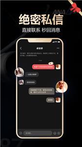 空伴  v1.0.2图1