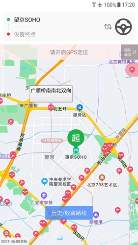 车进京  v7图1