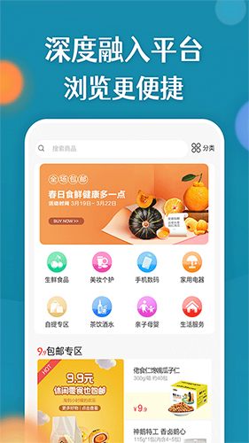 康云优家  v2.7.1图1