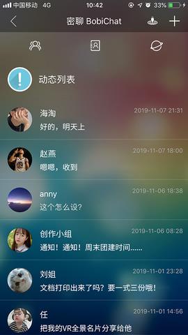 三次方cubed  v3.4.10图3