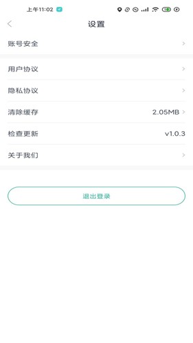 长江行  v1.1.1图3