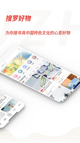 故纸堆  v1.8.1图2