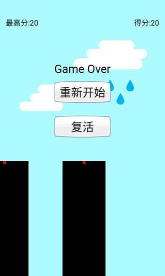 棍子大作战  v1.0.0图2