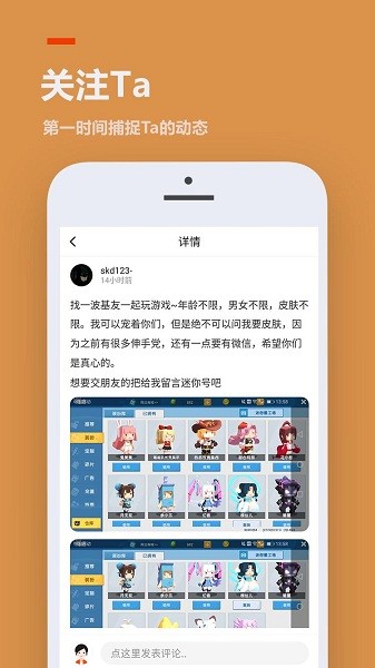 233乐园下载免费安装不用实名  v3.1.0.0图4