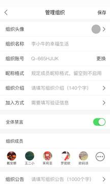 瞄语最新版  v1.2.0图4