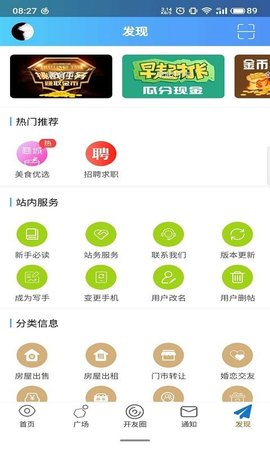 今日开州  v5.1.12图1