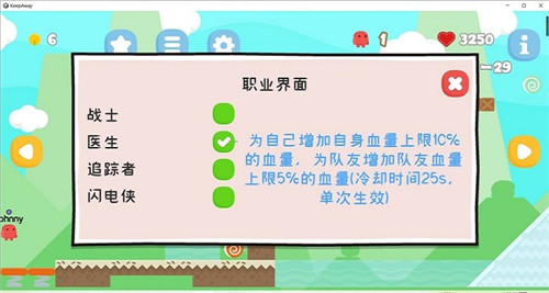 离远点  v1.2.06图3