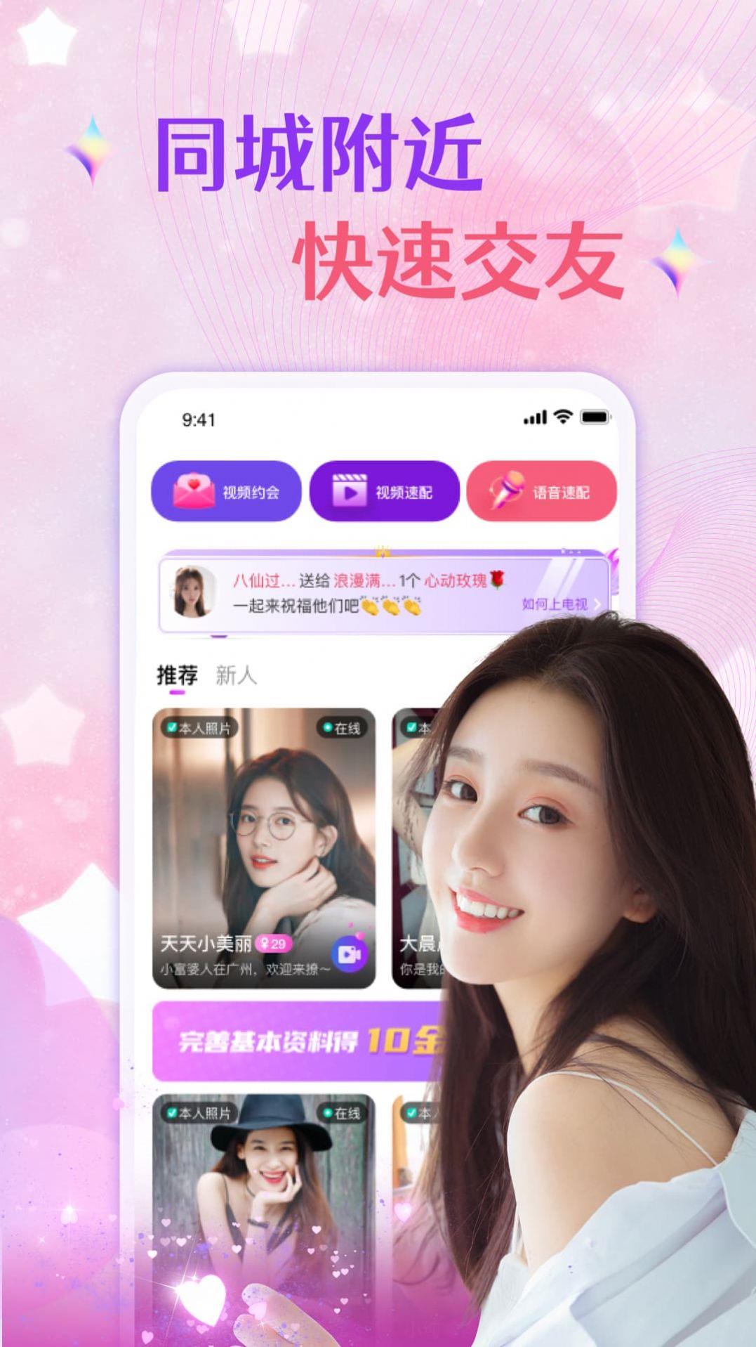 约乎  v2.5.2图2