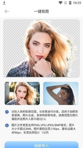 照片智能修复  v5.9图2