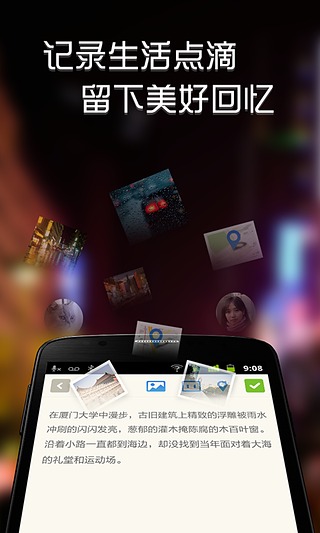 记记日记  v2.3.17图1