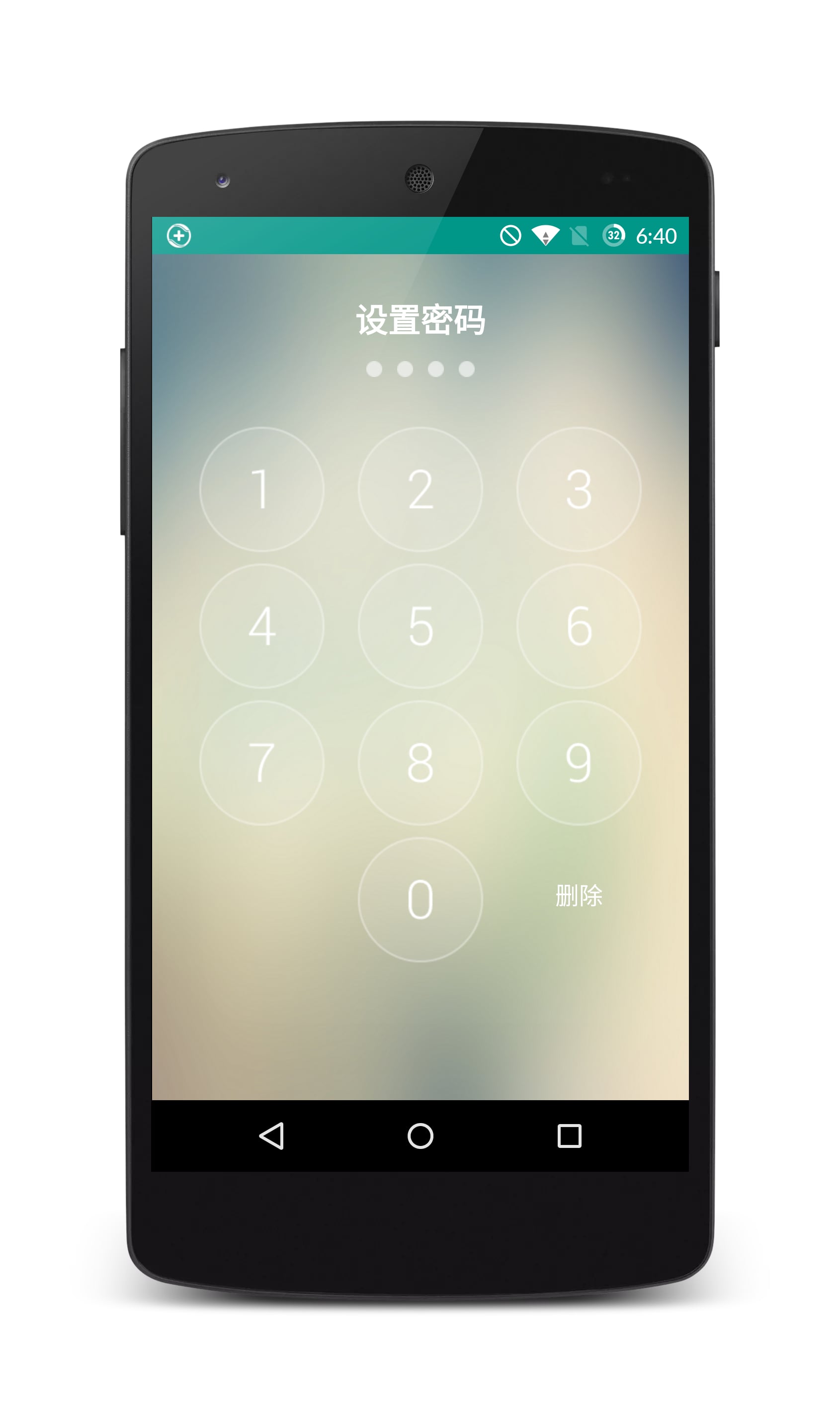 密码盒子手机版  v1.1图5