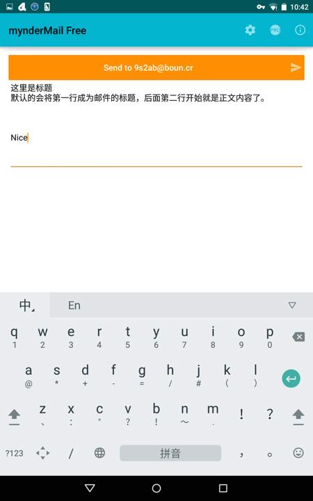 mynderMail  v1.1.1图1