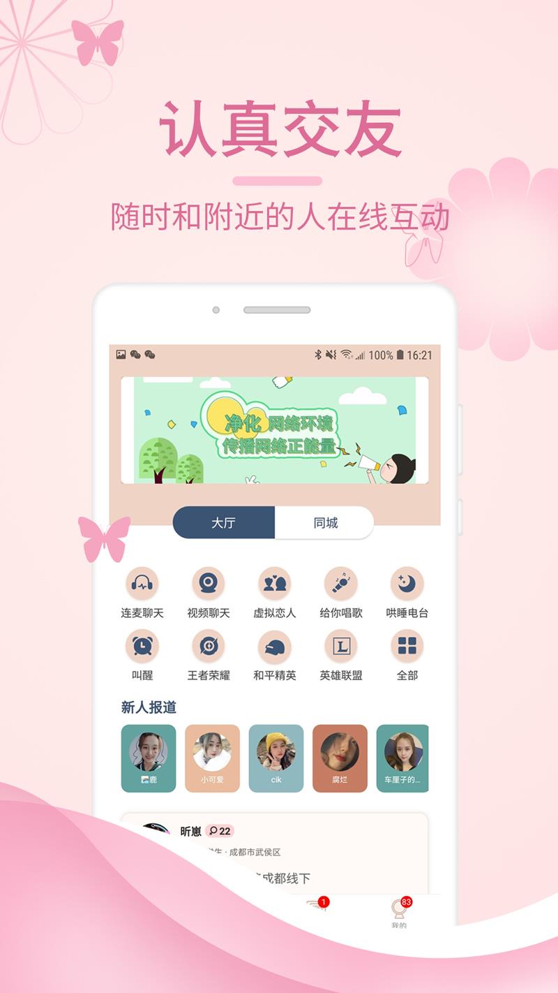 墨探长  v1.6.3图3