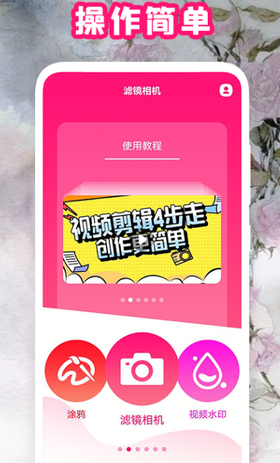 全能复古相机  v1.1图3