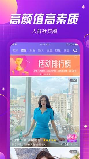 Adam手机版  v3.3.4图4