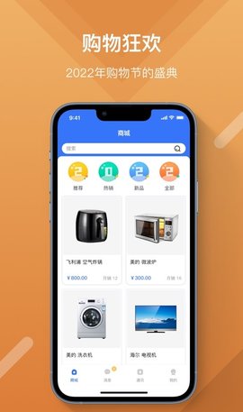 畅渔  v1.1图3