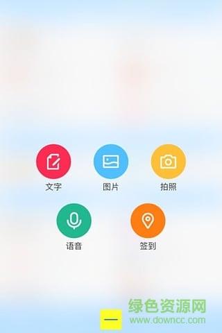 赣州市杨梅渡论坛手机版  v1.1.16图1