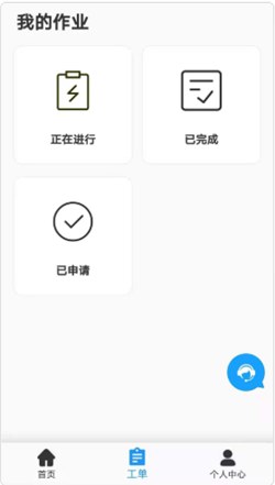 带飞  v1.0.4图1