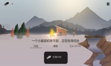 篝火被遗弃的土地  v1.5图3