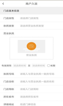 口袋零钱营销  v3.4.8图2