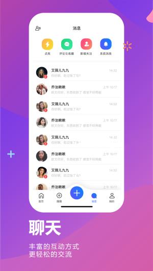 HAPU  v1.0.0图3