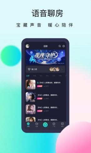 懒懒交友  v1.36.0图1