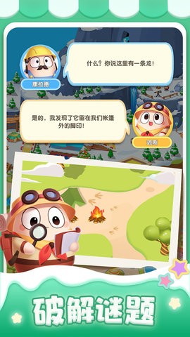 合合乐园  v1.0.0图1