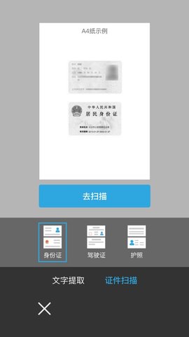 墨矽  v2.3.5图1