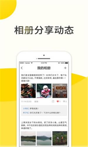 小网  v1.0.16图3