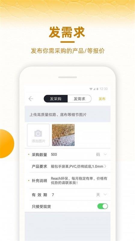 皮皮哥  v2.0.5图2