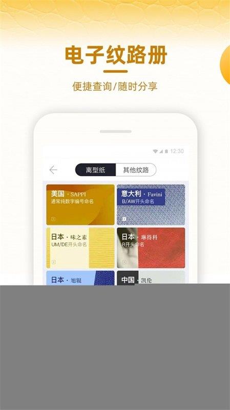 皮皮哥  v2.0.5图1