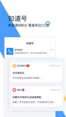蓝知